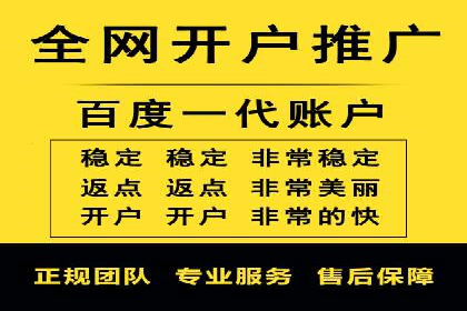 百度SEO优化与广告推广：双管齐下的营销技巧