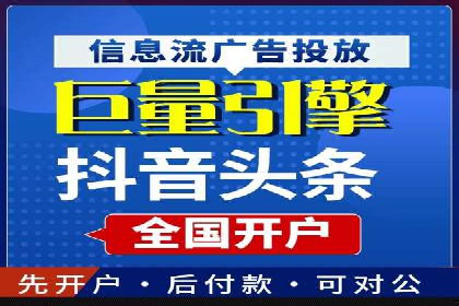 金融行业开户推广费用对比分析